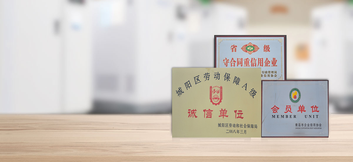 質(zhì)量體系認(rèn)證，安全放心